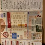 10月27日チャリティーフリマ出店のお知らせ☆