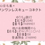 未来(みく)の幸せ報告♡