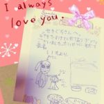 ラナちゃん正式譲渡♡