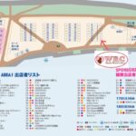 5月17日～18日　犬市場　in 岡崎 2025